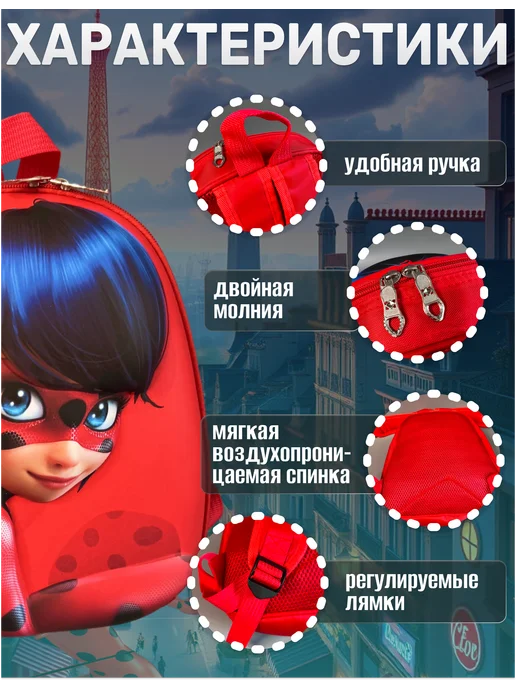 DREAM WORLD accessories Рюкзак детский для девочки Леди Баг, красный, фото 3