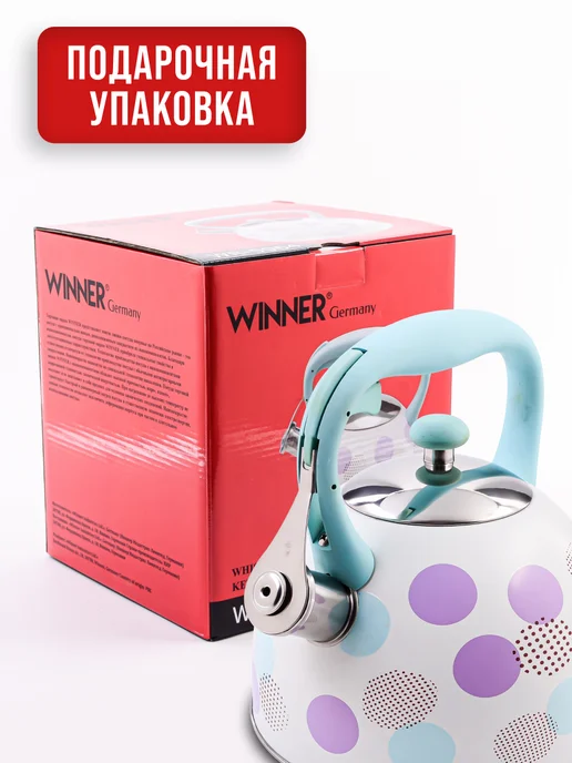 Чайник для плиты со свистком 3 л - фото 13