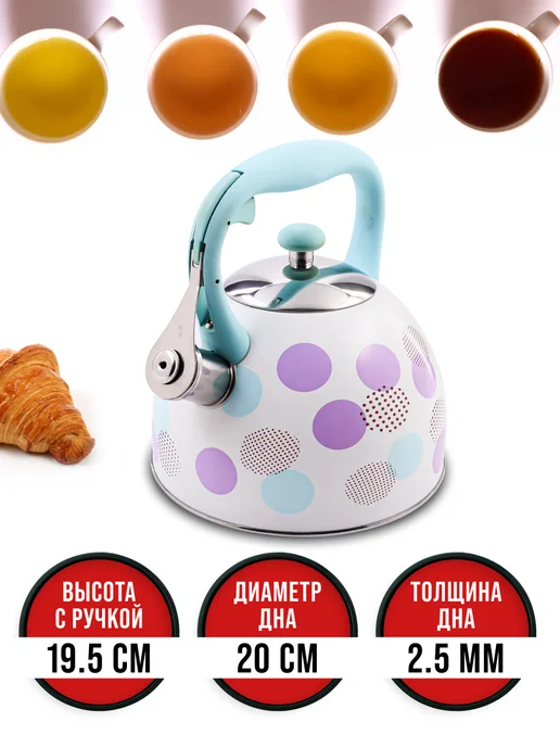 Чайник для плиты со свистком 3 л - фото 3