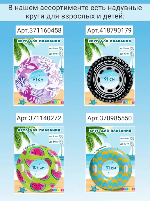 Intex Надувной бассейн 262 х 175 х 56 см 56483, 262x175x56 см, фото 5