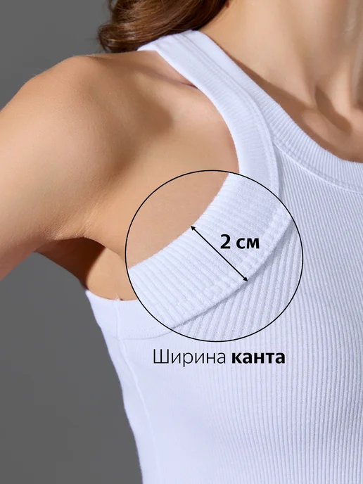Cult me underwear Майка женская топ базовый в рубчик, белый, фото 5