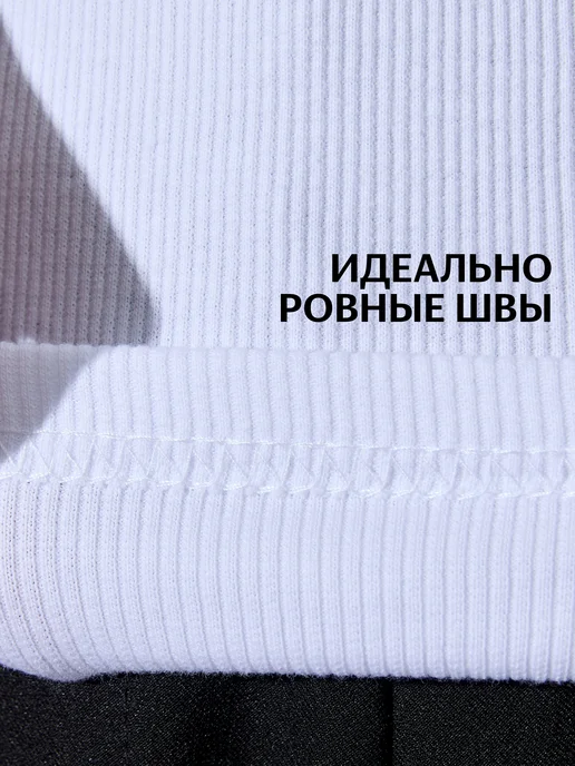Cult me underwear Майка женская топ базовый в рубчик, белый, фото 8