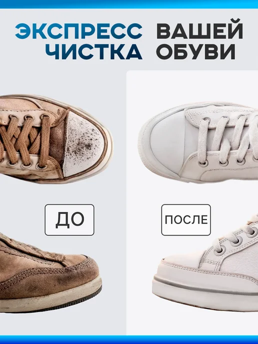 Raccoon Щётка для обуви с моющим средством, серый, фото 2