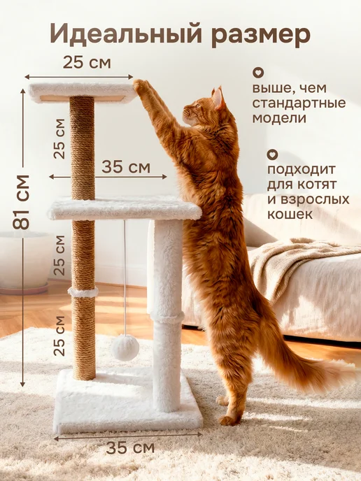 Kogtik Когтеточка для кошки напольная, белый, фото 2