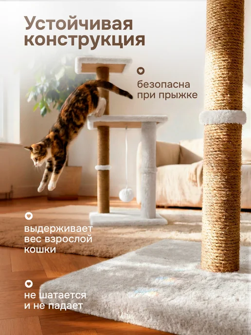 Kogtik Когтеточка для кошки напольная, белый, фото 3