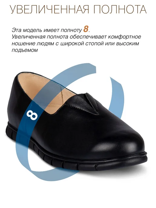 Doctor Thomas Ортопедическая обувь женская кожаная на широкую ногу, вариант, фото 3