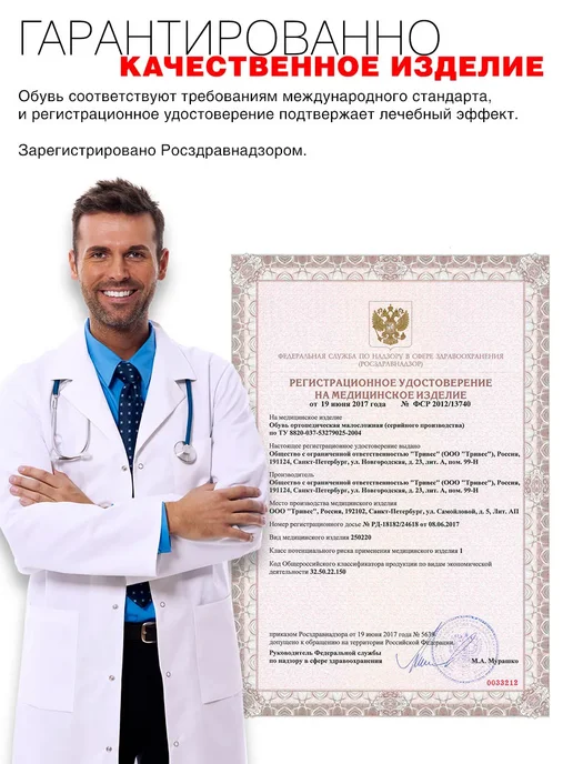 Doctor Thomas Ортопедическая обувь женская кожаная на широкую ногу, вариант, фото 8