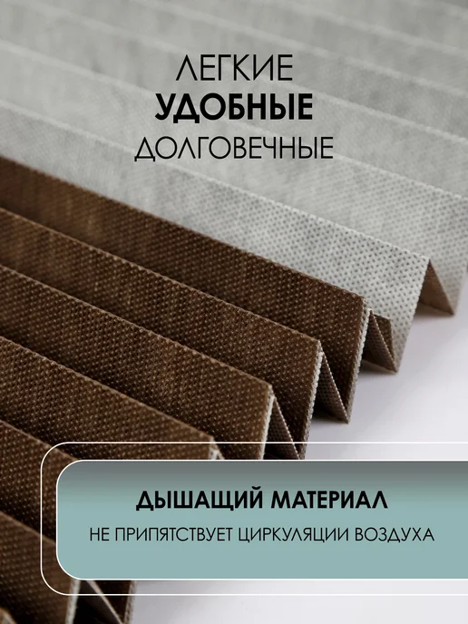 экостиль Жалюзи двусторонние 70*200 см 3 шт, 70x200 см, 3 шт, фото 2