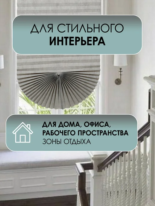 экостиль Жалюзи двусторонние 70*200 см 3 шт, 70x200 см, 3 шт, фото 3
