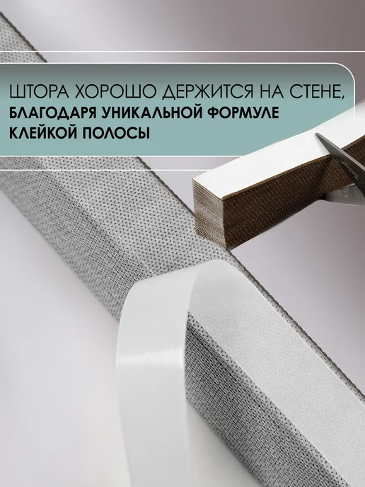 экостиль Жалюзи двусторонние 70*200 см 3 шт, 70x200 см, 4 шт, фото 4
