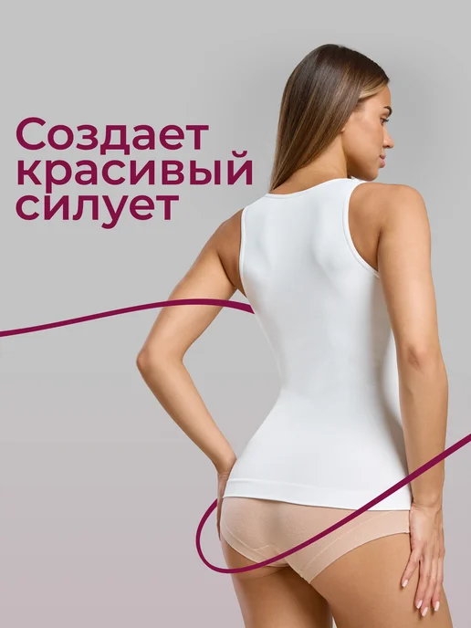 DRSS Майка утягивающая бельевая корректирующая, белый, фото 2