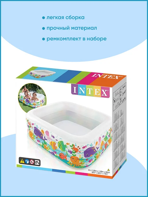 Intex Детский надувной Бассейн Аквариум 57471 159x159x50, 159x159x50, фото 3