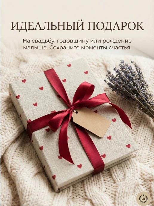 Memorable Альбом для фото 10×15 на 100 фотографий, 10x15, фото 6