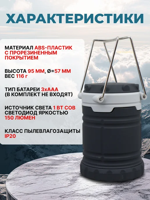 ФAZA Светильник настольный LED фонарь на батарейках ночник, вариант, фото 2