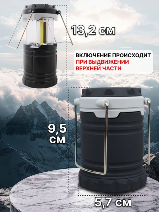 ФAZA Светильник настольный LED фонарь на батарейках ночник, вариант, фото 3