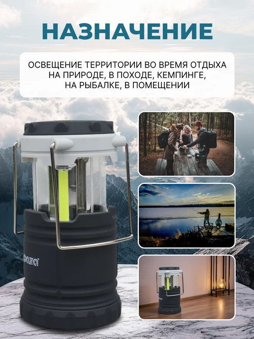 ФAZA Светильник настольный LED фонарь на батарейках ночник, вариант, фото 4