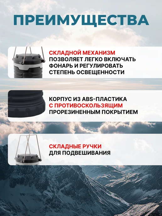ФAZA Светильник настольный LED фонарь на батарейках ночник, вариант, фото 7