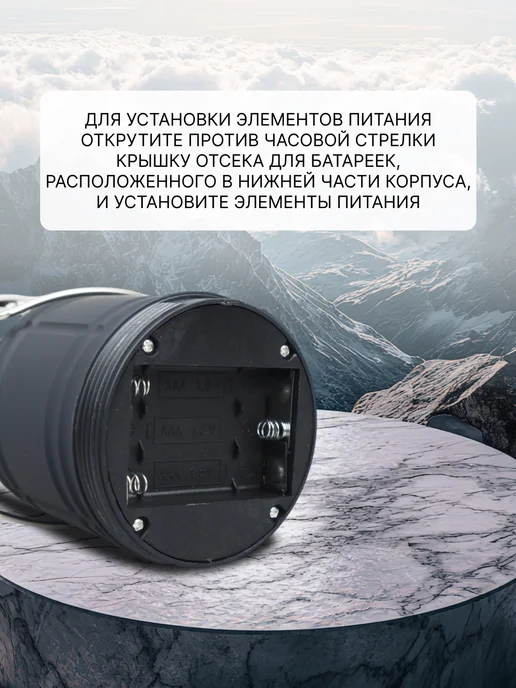 ФAZA Светильник настольный LED фонарь на батарейках ночник, вариант, фото 8