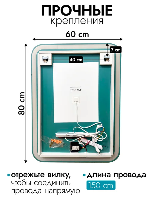 Milania Mirror Зеркало с подсветкой в ванную 50х70 Laino, 60x80, фото 6