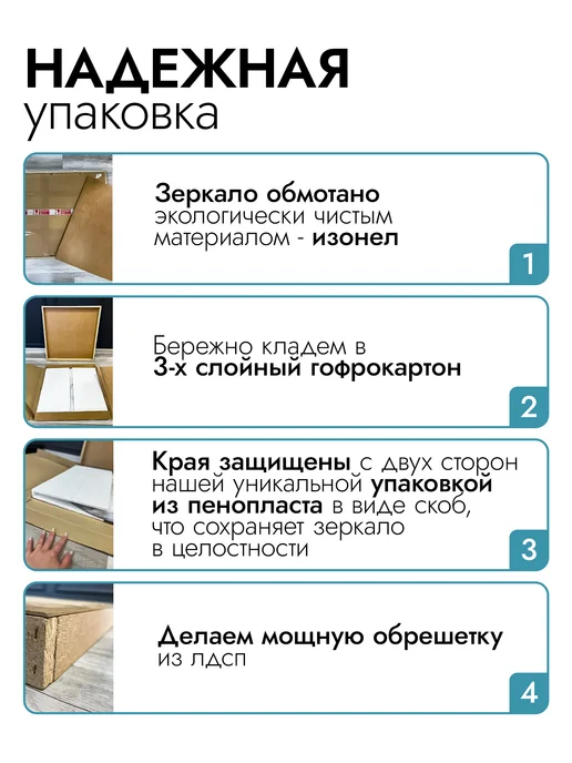 Milania Mirror Зеркало с подсветкой в ванную 50х70 Laino, 60x80, фото 8