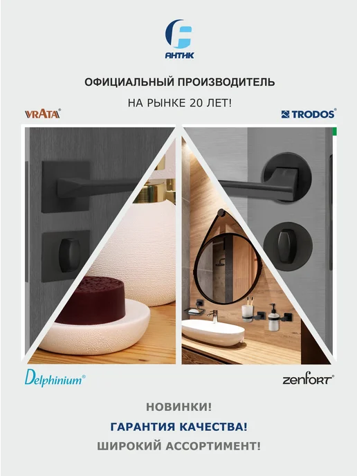 Delphinium Поручень для ванны для пожилых и инвалидов 40 см, черный, фото 2
