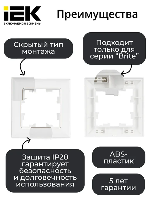 Iek Рамка 2 местная Brite, серый, фото 2