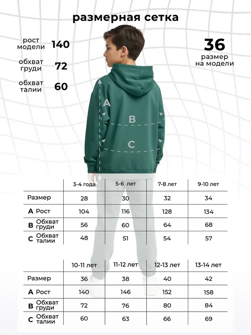 CLEVER WEAR Костюм спортивный прогулочный подростковый, зеленый, фото 2