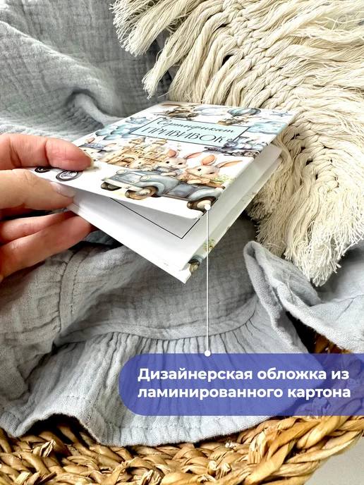 Мистер Слон Сертификат прививок для детей 156 у-93, голубой, фото 5