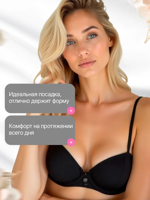 каркас для лифчика Косточки для бюстгальтера металлические фурнитура, вариант, фото 3