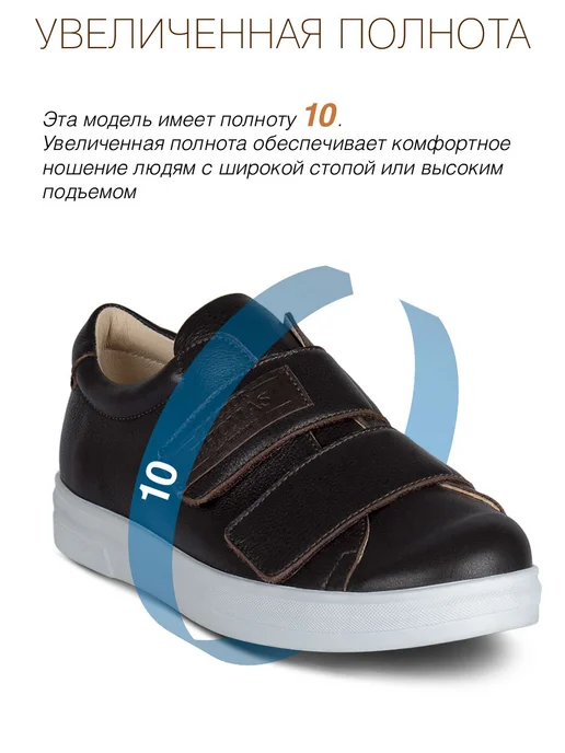 Doctor Thomas Ботинки ортопедические демисезонные широкая стопа кожа, вариант, фото 2