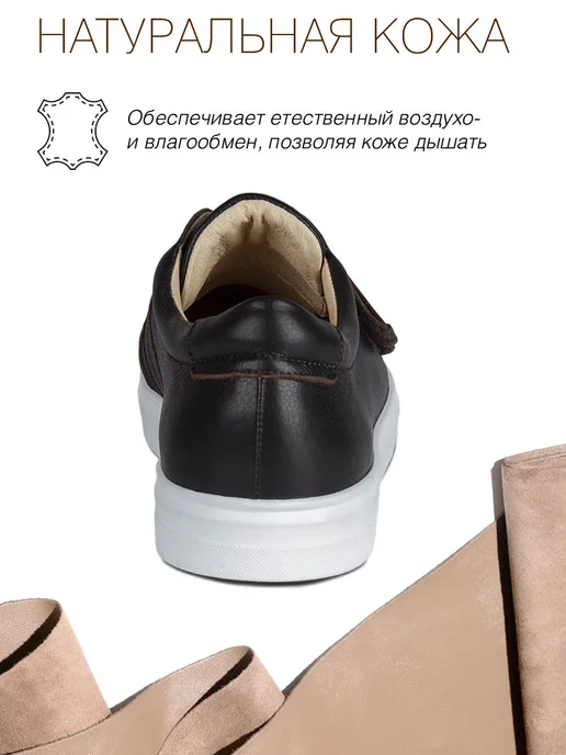 Doctor Thomas Ботинки ортопедические демисезонные широкая стопа кожа, вариант, фото 3