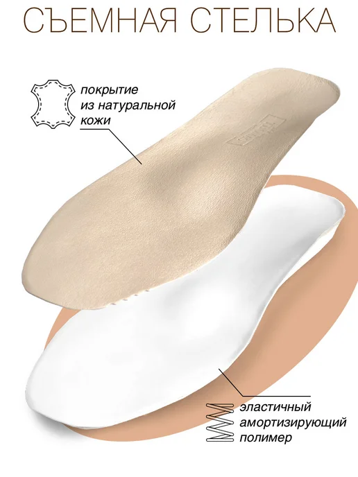 Doctor Thomas Ботинки ортопедические демисезонные широкая стопа кожа, вариант, фото 4