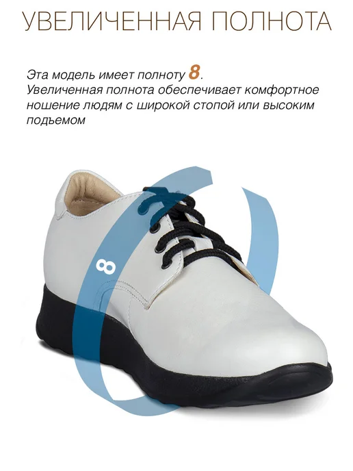 Doctor Thomas Ботинки ортопедические кожаные на широкую ногу, черный, фото 2