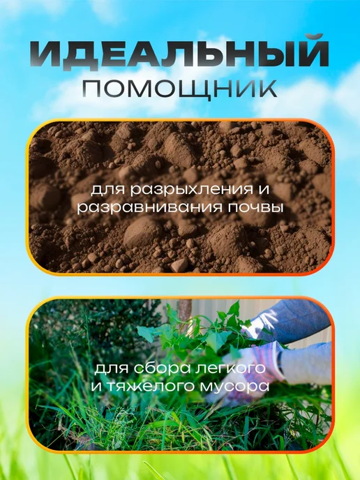Дом Реми Грабли витые 16 зубьев из стали для сада, дачи и огорода, черный, фото 3