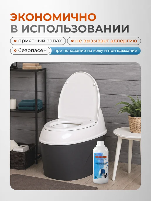 HRC Жидкость для биотуалета, 1 л, фото 2