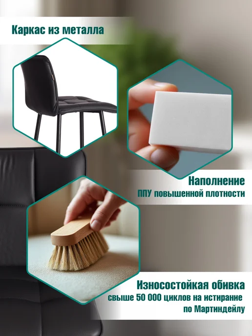 Tetchair Барный стул со спинкой лофт мягкий для кухни и дома 1 шт, 1 шт, фото 3