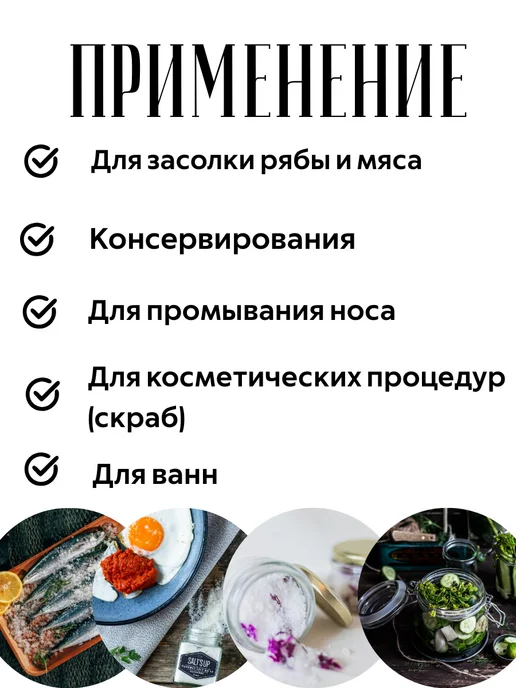 Соль пищевая йодированная 12 кг, 12 кг, фото 2