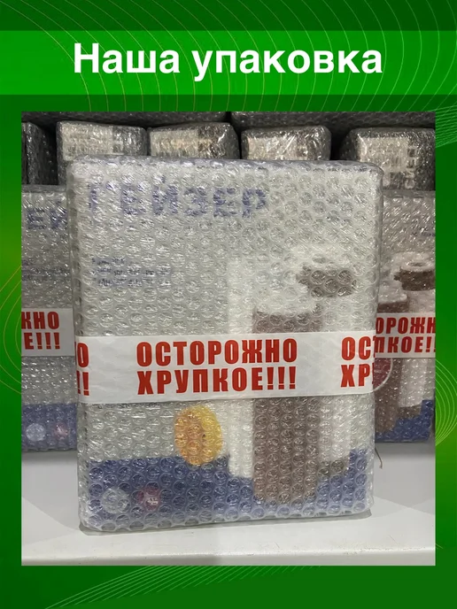 ГЕЙЗЕР Комплект картриджей №3 для мягкой воды, вариант, фото 4