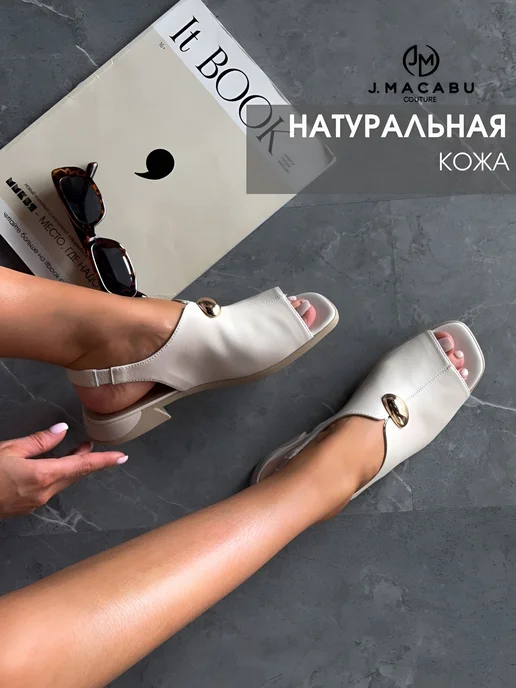 J.MACABU Босоножки летние натуральная кожа, белый, фото 2