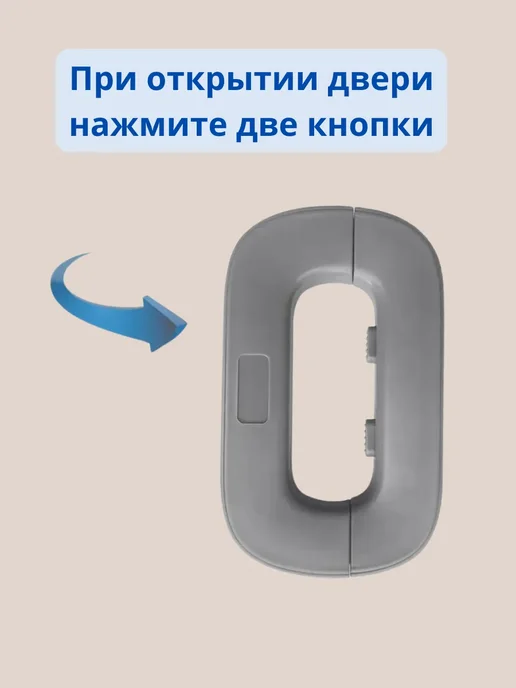 BiuG Замок на холодильник от взрослых и детей, белый, фото 3