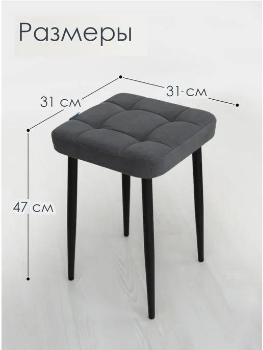 ULCOMFORT Табурет для кухни набор с цилиндрическими ножками 2 шт, 2 шт, фото 5