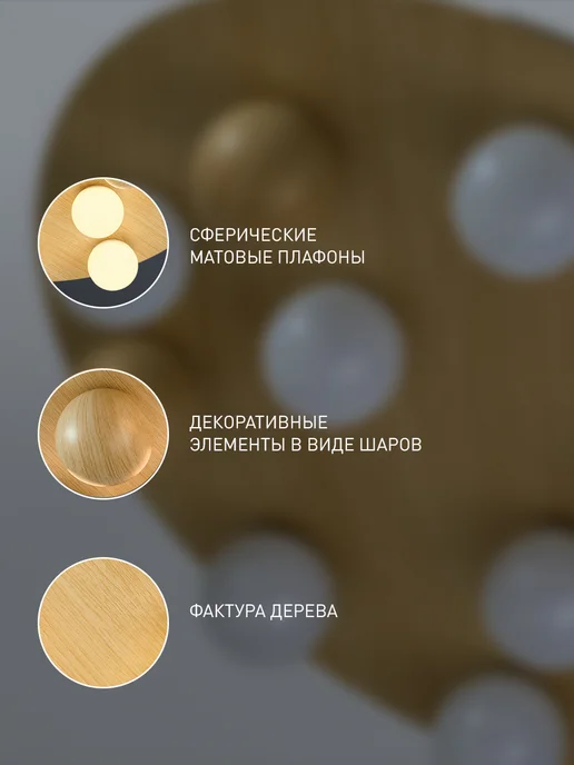 FAVOURITE Люстра потолочная светодиодная с пультом 4694-8C, желтый, фото 6