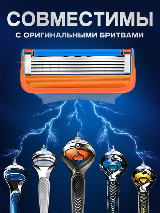 Radco Кассеты лезвия для бритв мужские 16 шт, 16 шт, фото 2