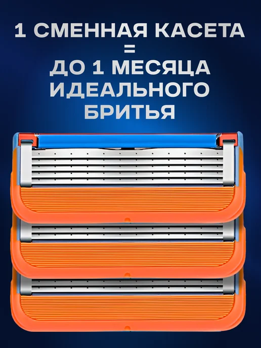 Radco Кассеты лезвия для бритв мужские 16 шт, 16 шт, фото 3