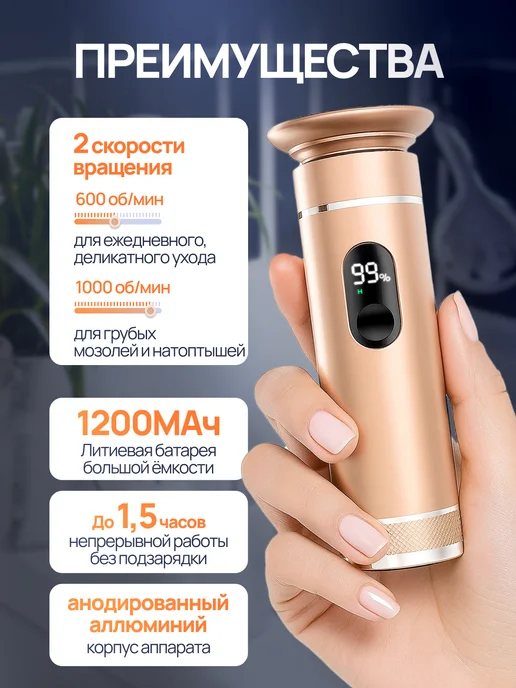 Polaks Аппарат для педикюра беспроводная электрическая пилка ног, желтый, фото 4