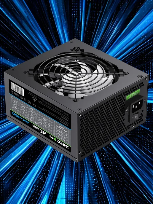 Zircon Блок питания для ПК 450W AK-450 120mm ATX BOX, 450 Вт, фото 2
