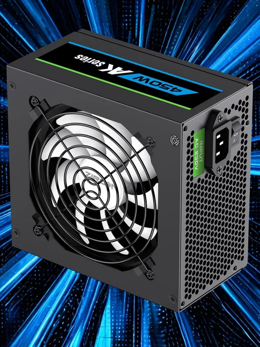 Zircon Блок питания для ПК 450W AK-450 120mm ATX BOX, 450 Вт, фото 5