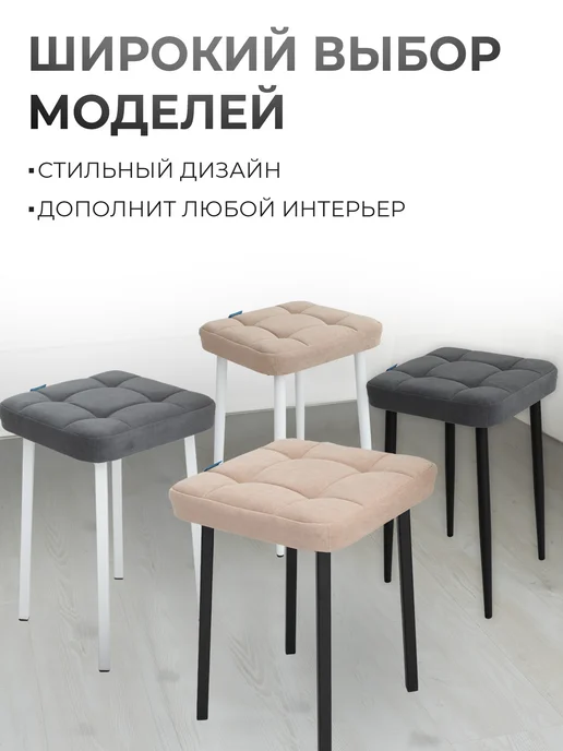 ULCOMFORT Набор табуретов с кубическими ножками (комплект 2 шт.), 2 шт, фото 7