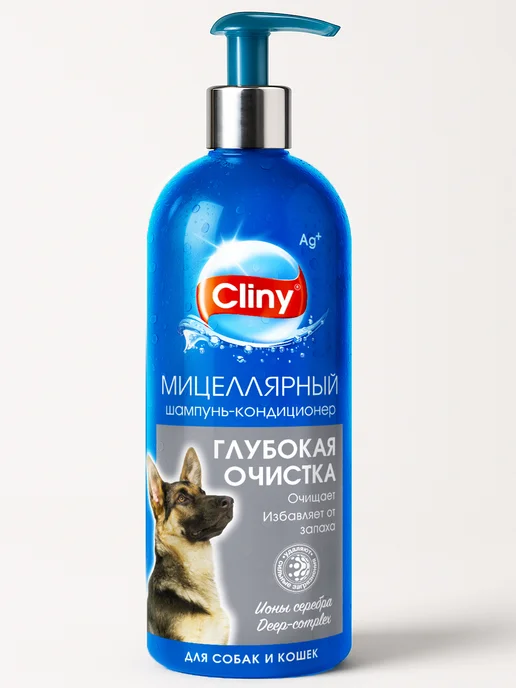 Cliny Шампунь для собак и кошек Глубокая очистка 300 мл, 300 мл