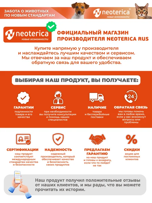 Cliny Шампунь для собак и кошек Глубокая очистка 300 мл, 300 мл, фото 2
